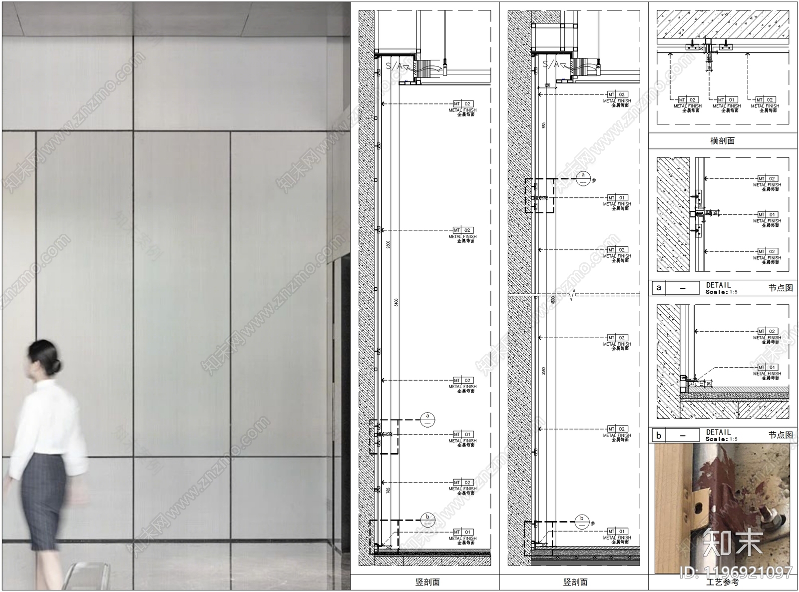墙面节点施工图下载【ID:1196921097】