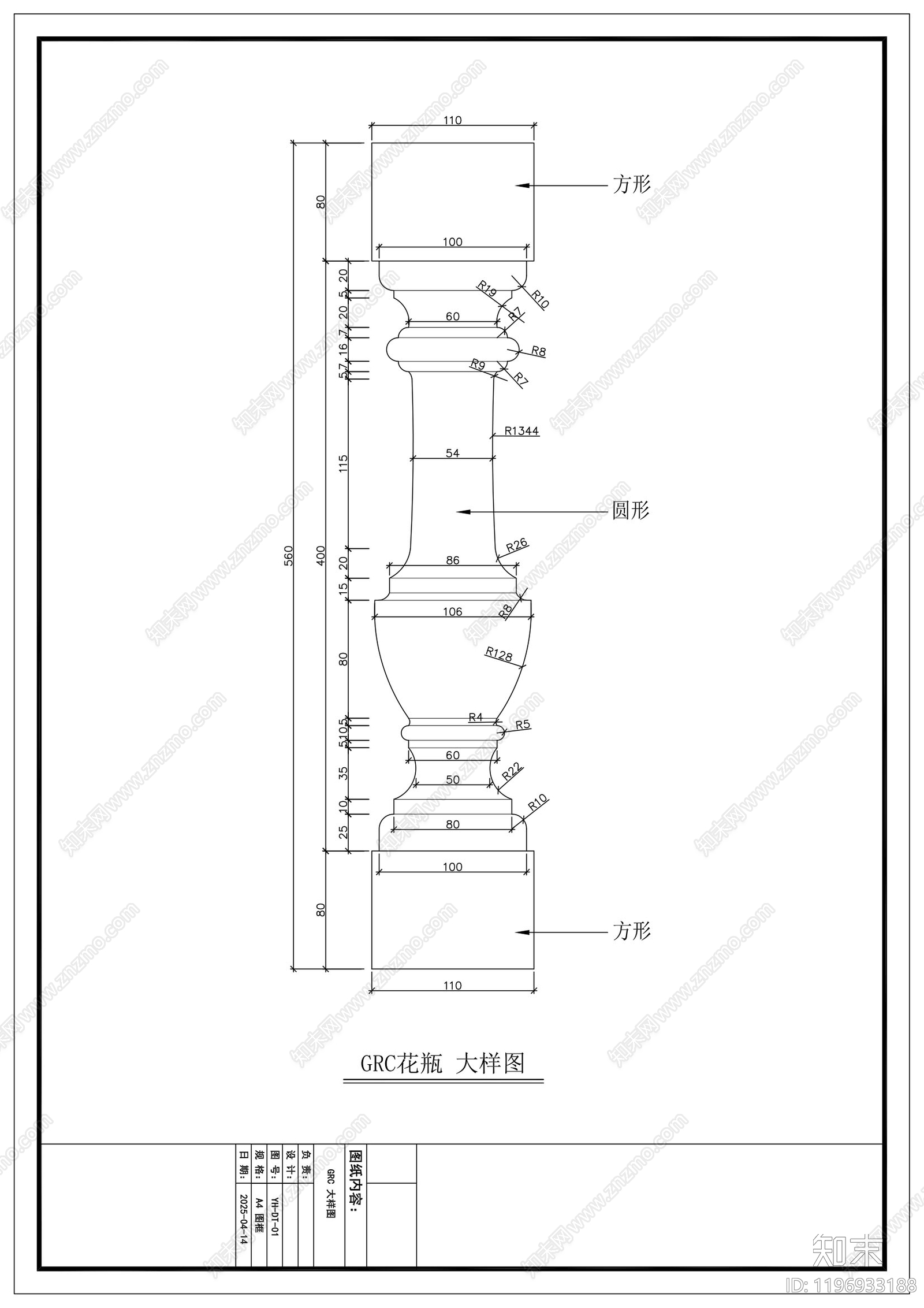 欧式栏杆施工图下载【ID:1196933188】