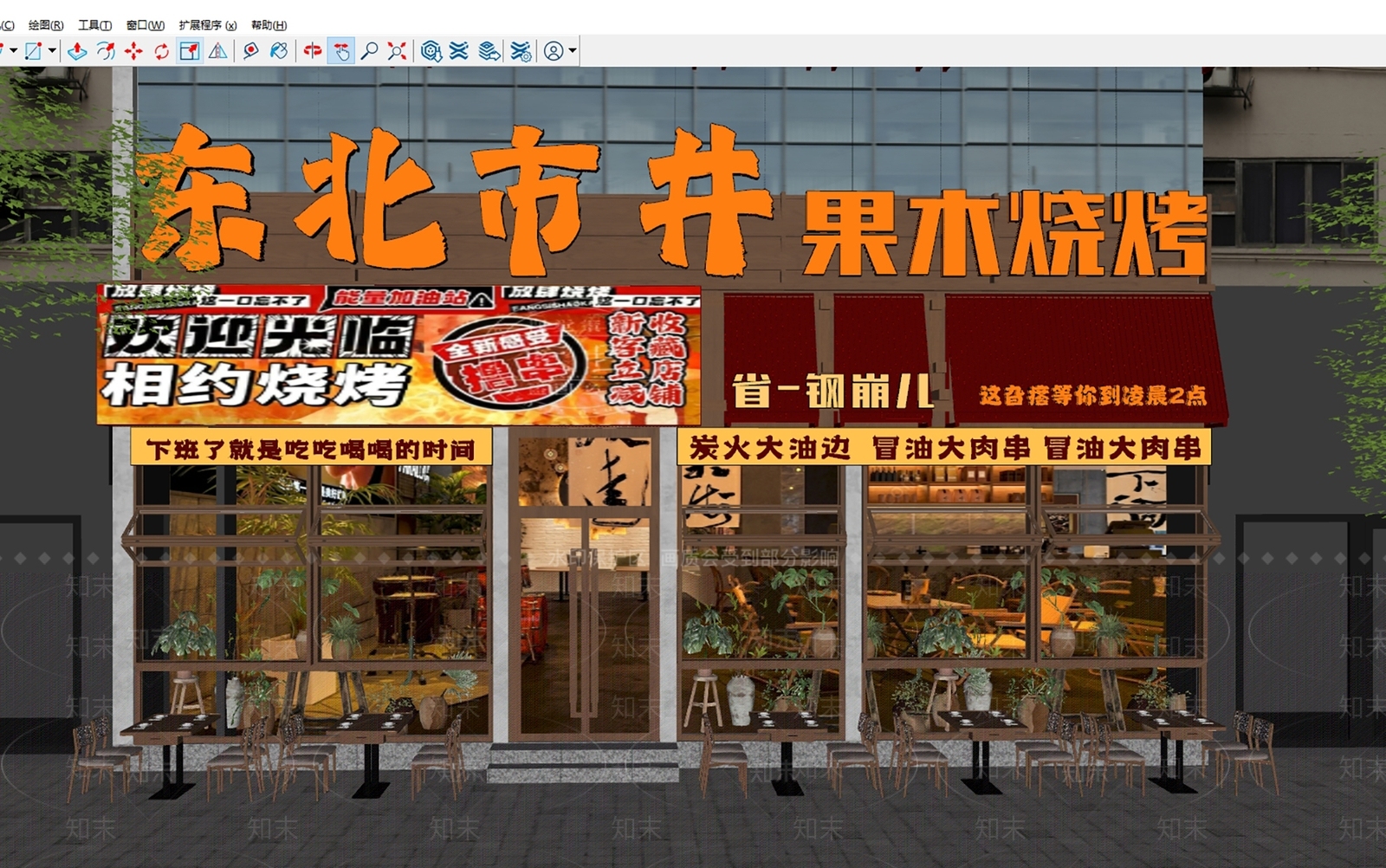 现代复古门头SU模型下载【ID:1196935312】