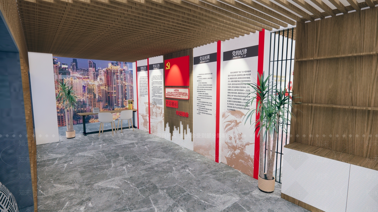 现代新中式党建展厅SU模型下载【ID:1196936886】