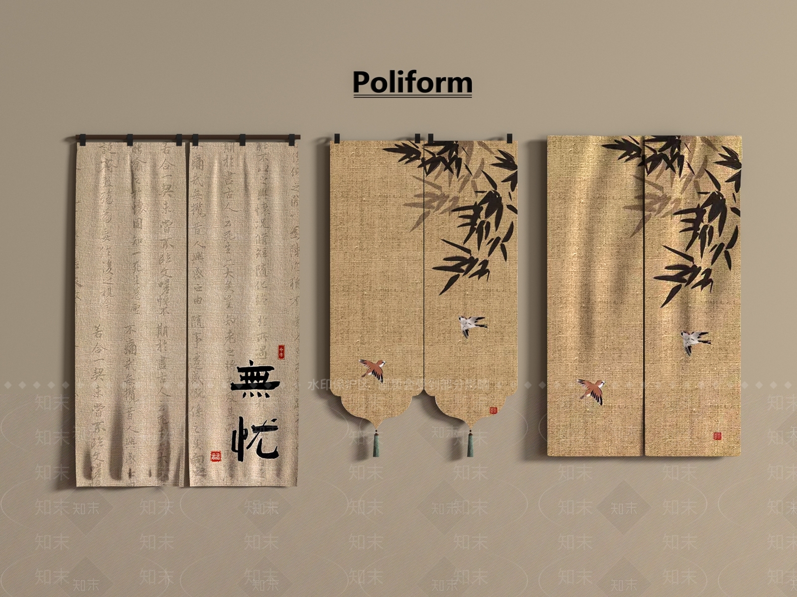 新中式现代门帘3D模型下载【ID:1196941290】