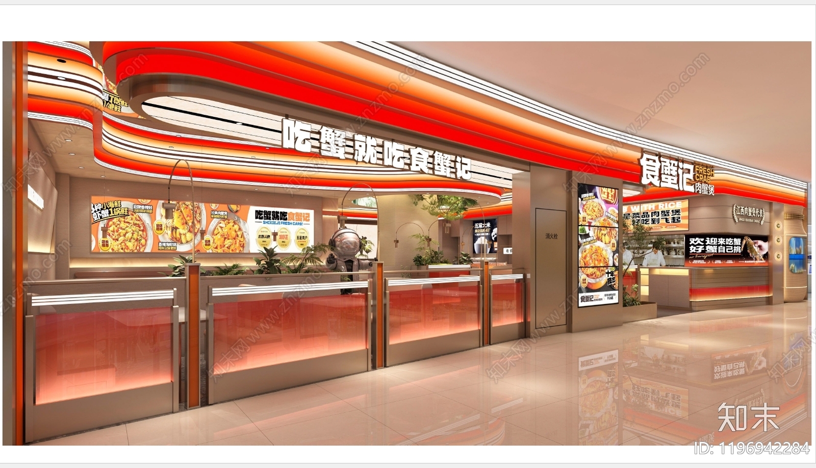 现代极简其他餐饮空间cad施工图下载【ID:1196942284】