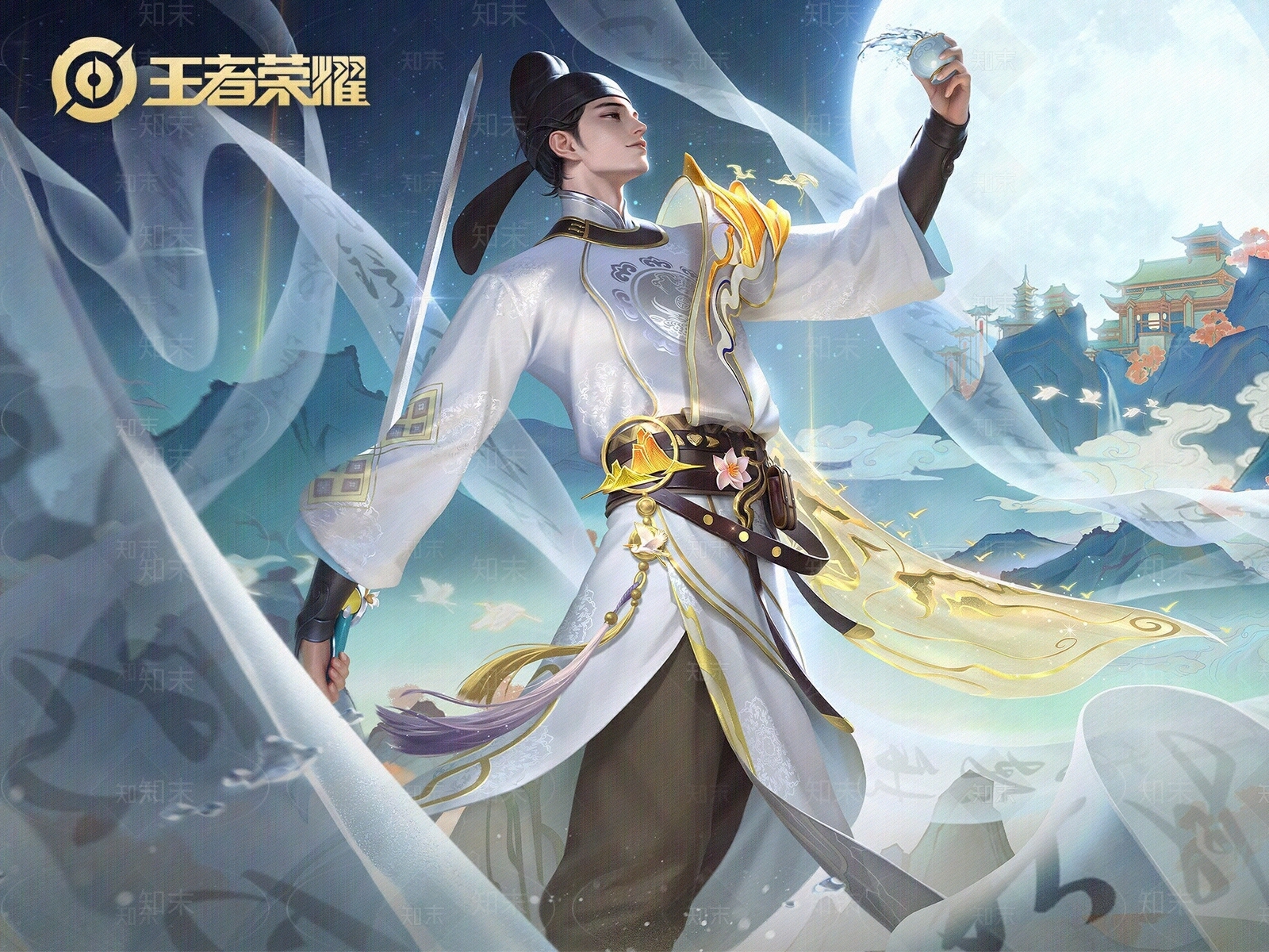 现代其他屏幕贴图下载【ID:1196944095】