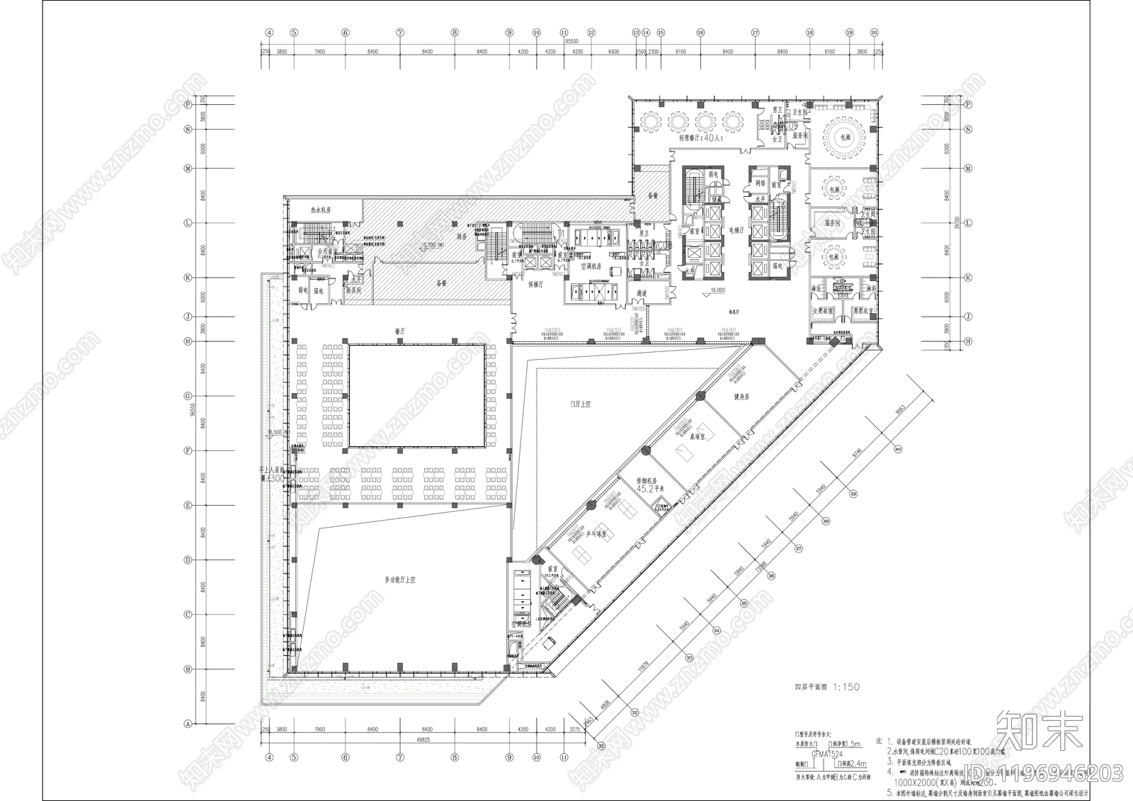 现代办公楼建筑cad施工图下载【ID:1196946203】