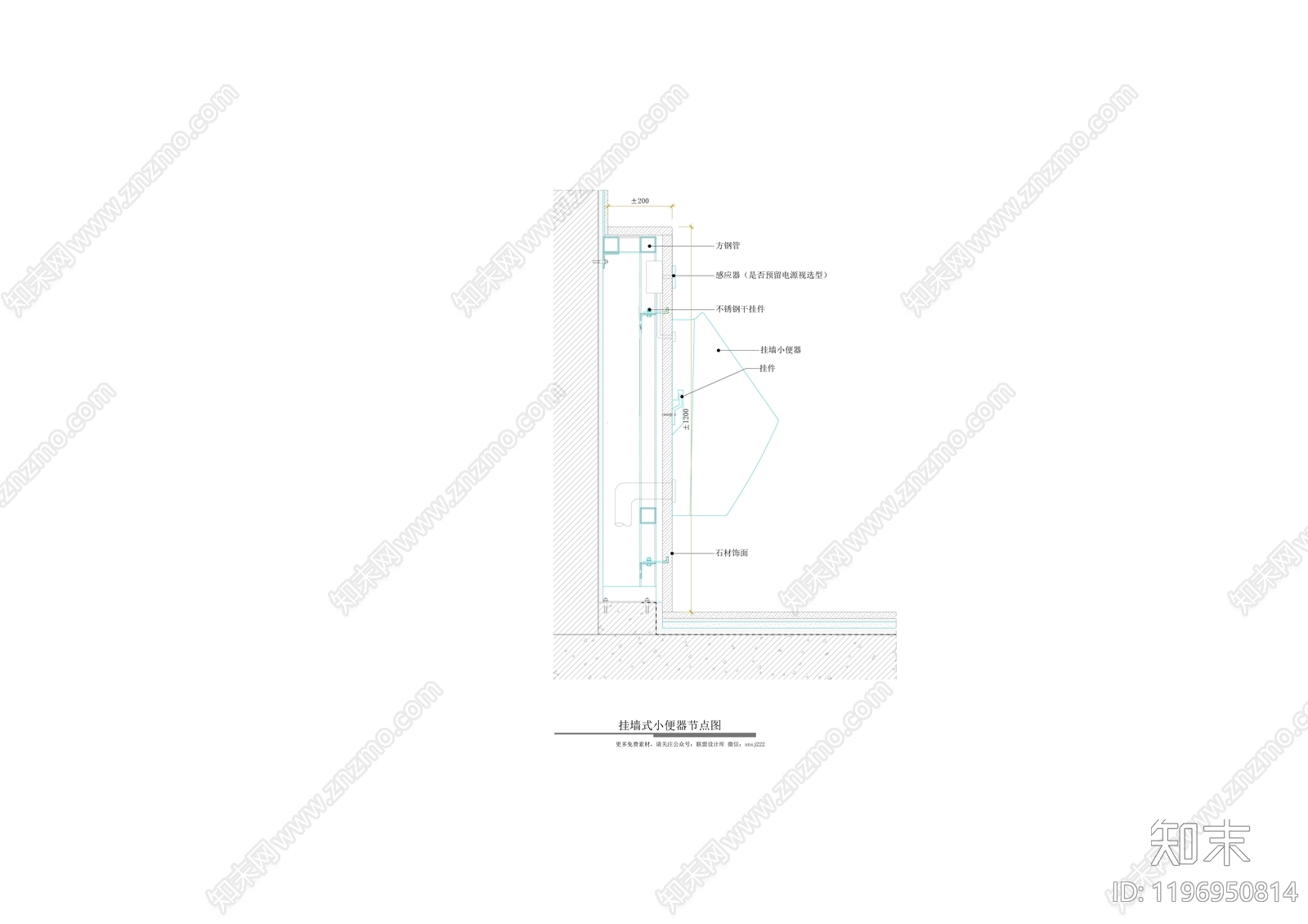 卫生间综合节点施工图下载【ID:1196950814】