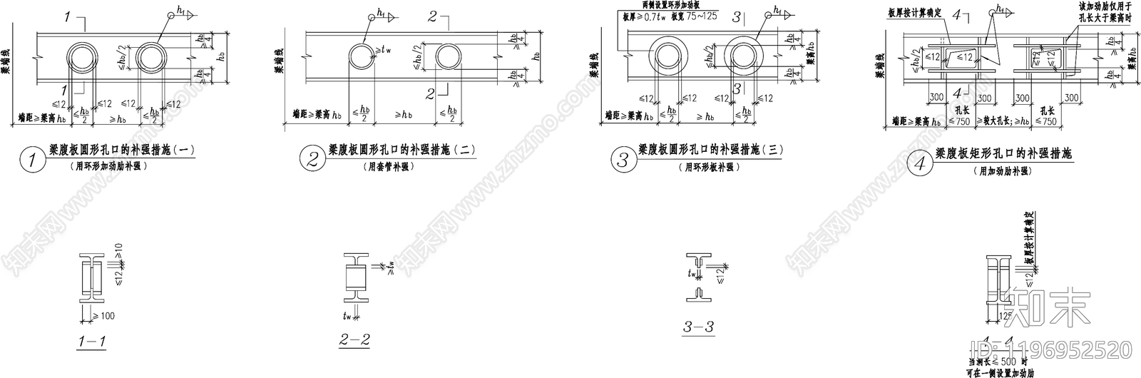 钢结构节点cad施工图下载【ID:1196952520】