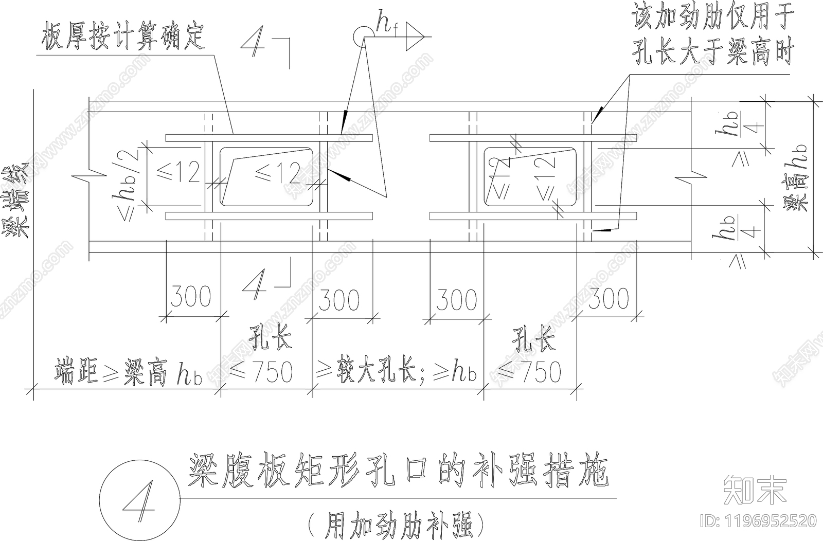 钢结构节点cad施工图下载【ID:1196952520】