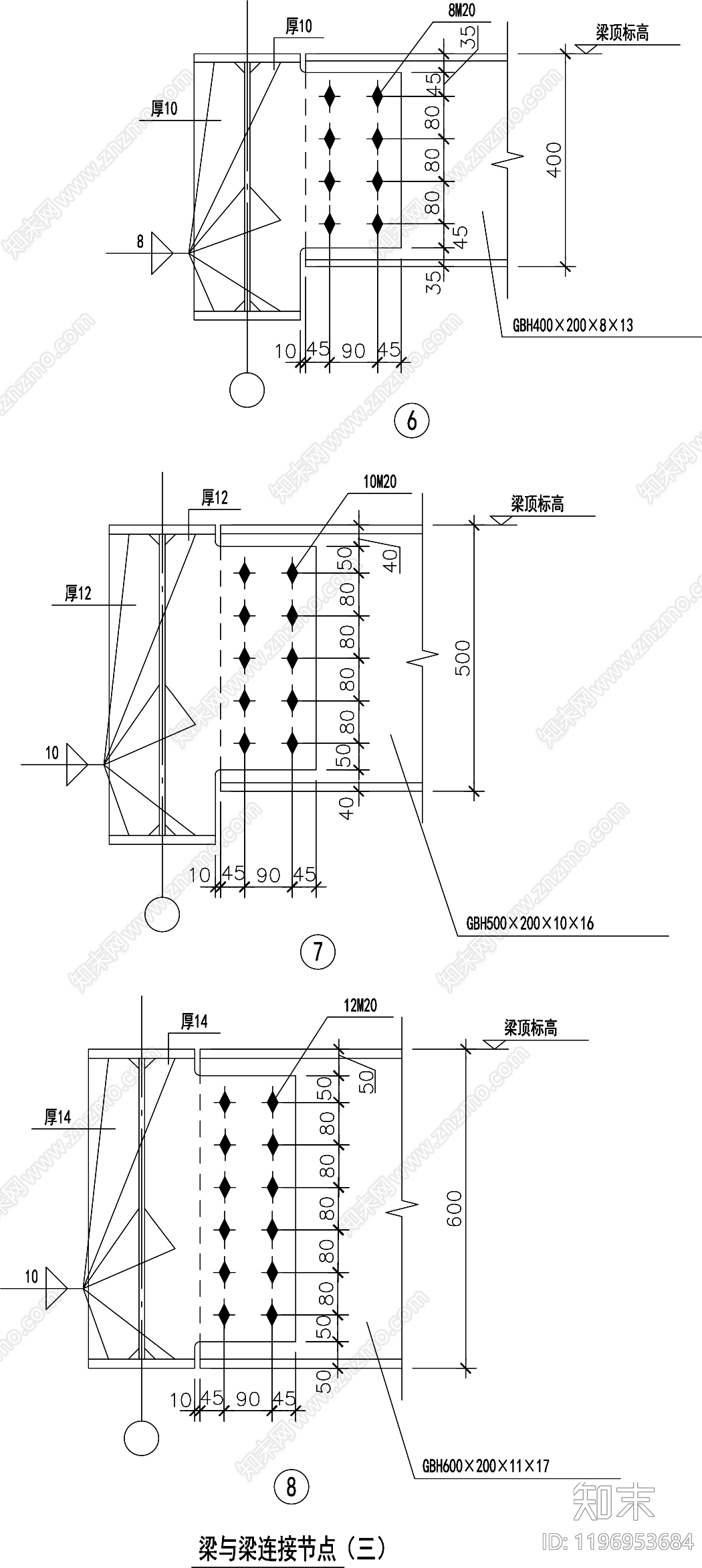 钢结构节点cad施工图下载【ID:1196953684】