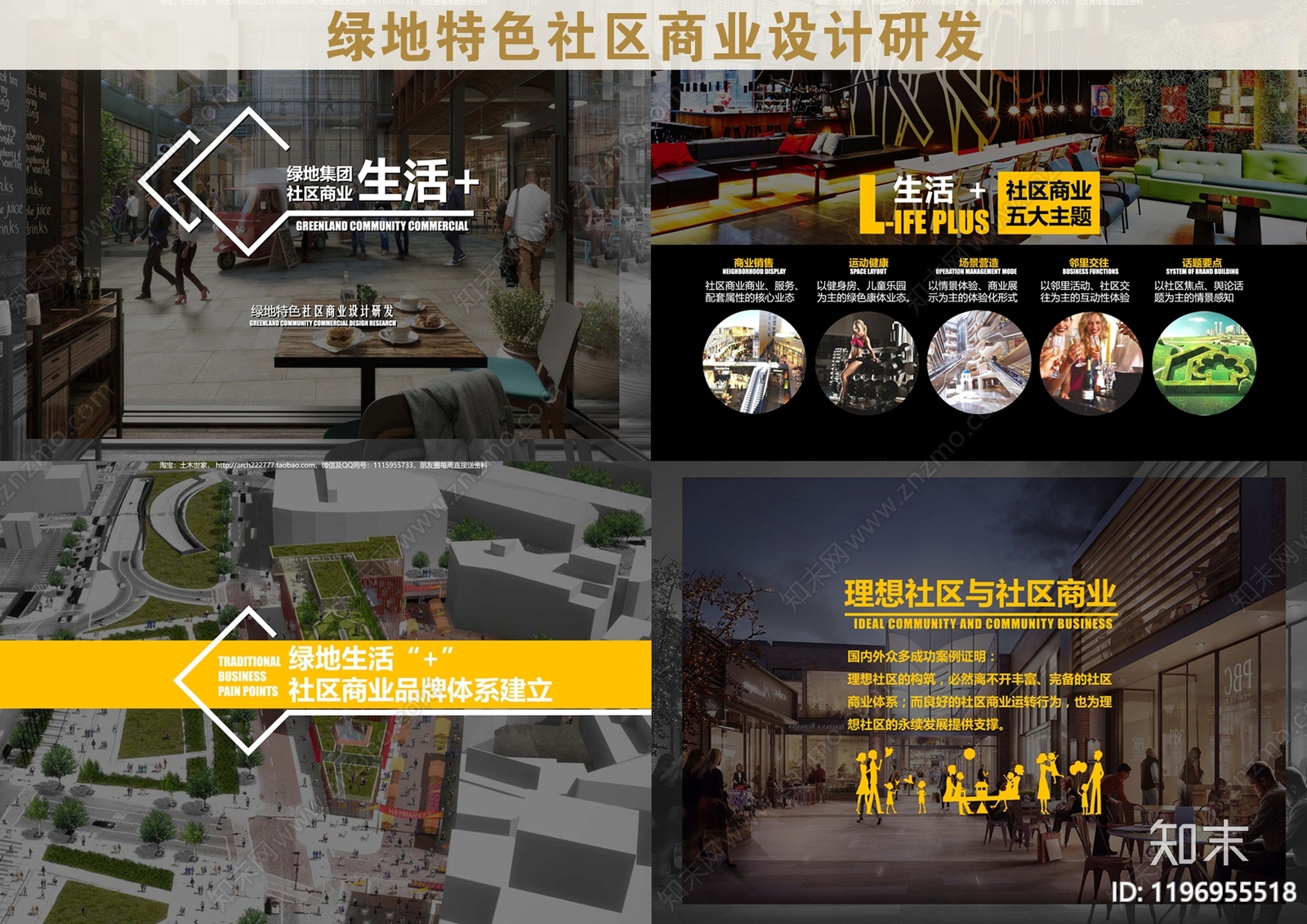 标准手册下载【ID:1196955518】