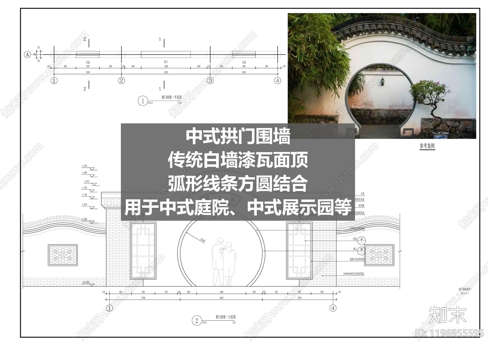滨水公园cad施工图下载【ID:1196955595】