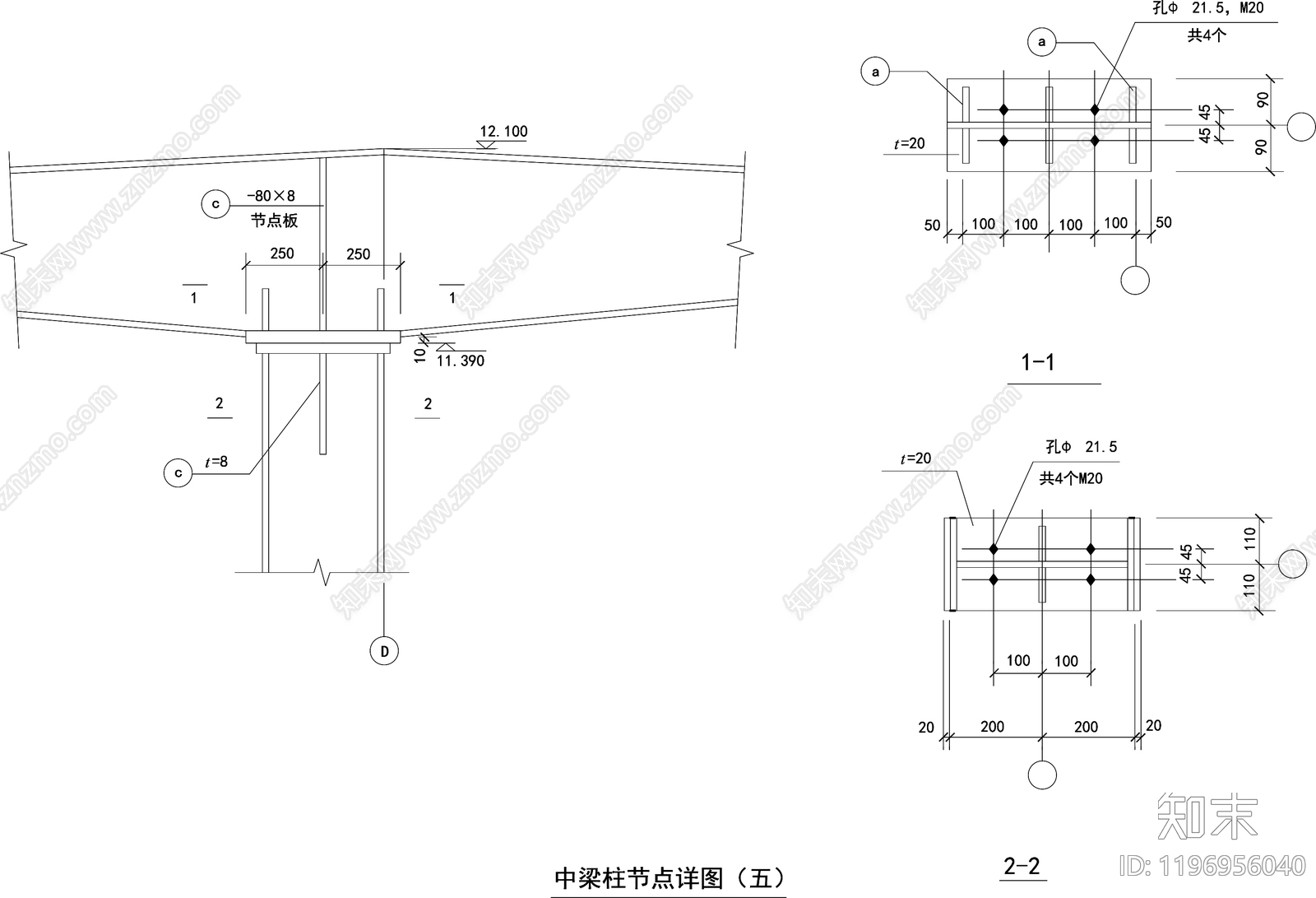 钢结构节点cad施工图下载【ID:1196956040】