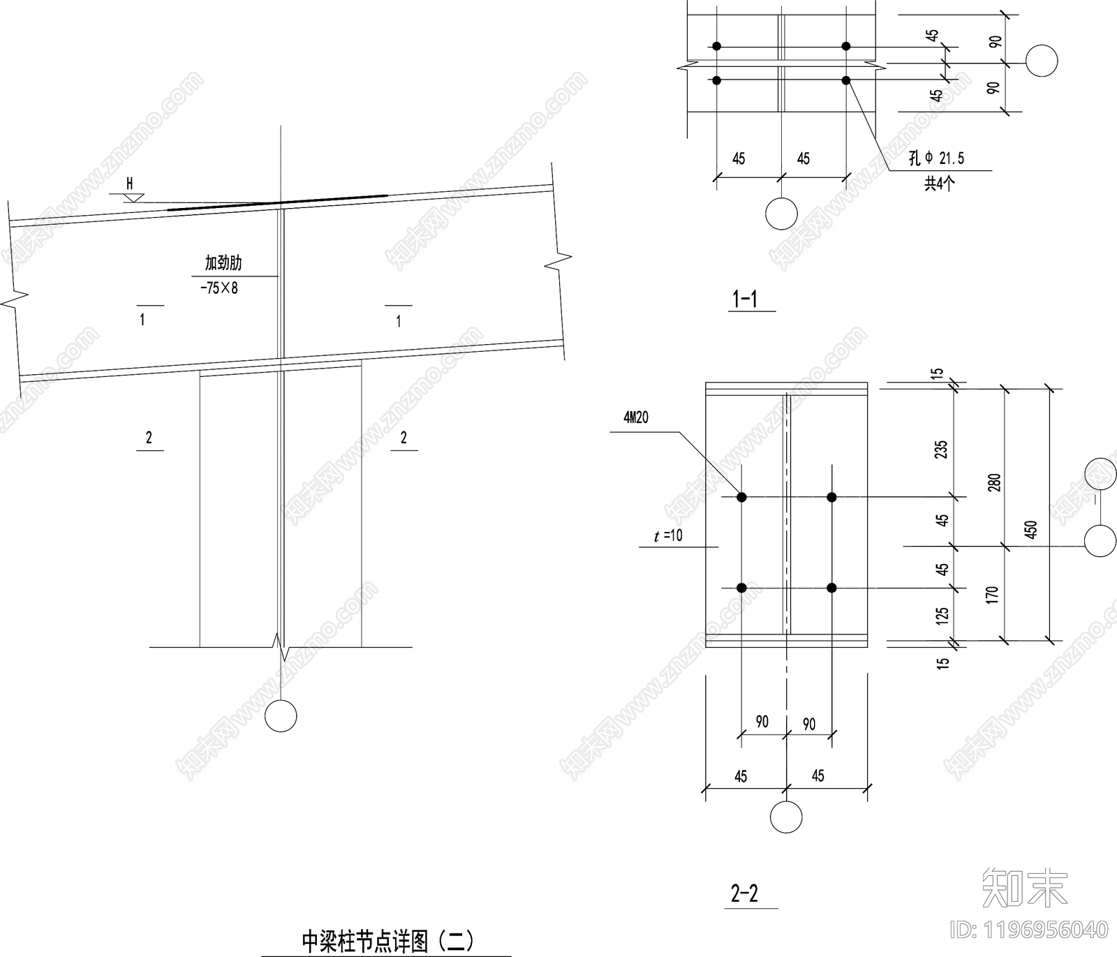 钢结构节点cad施工图下载【ID:1196956040】