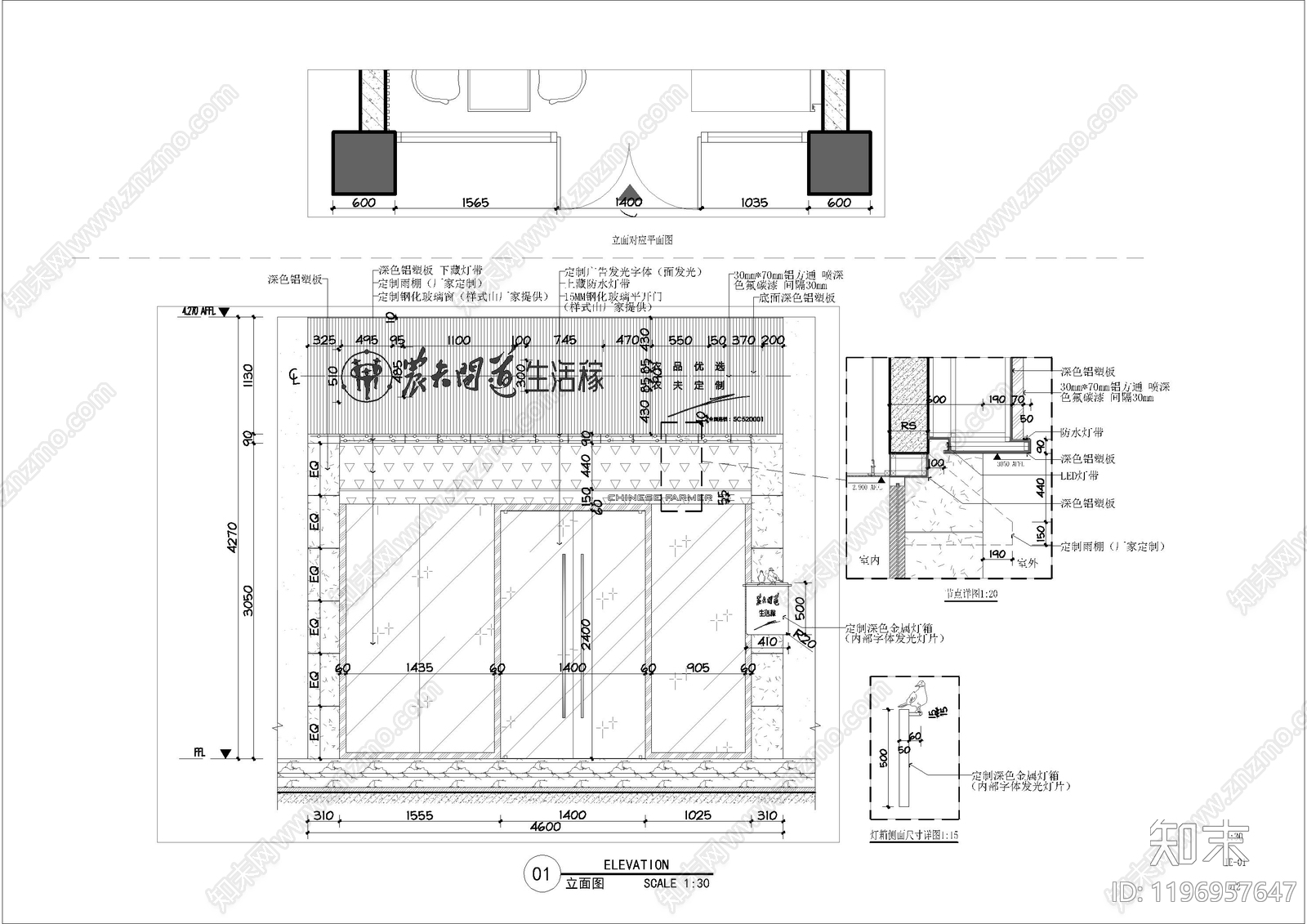 现代超市cad施工图下载【ID:1196957647】