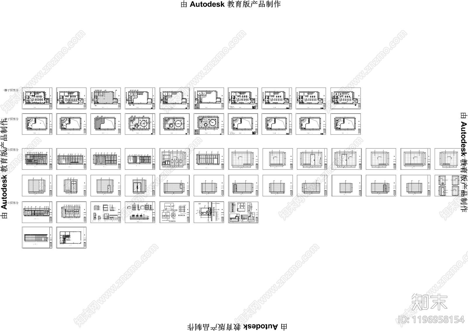 现代超市cad施工图下载【ID:1196958154】