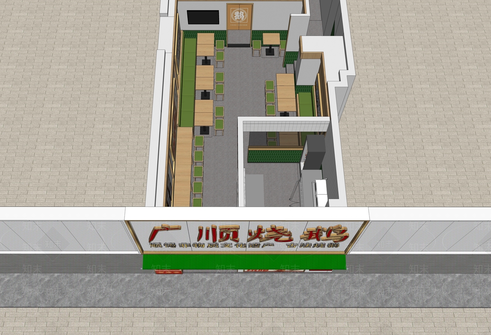 现代中餐厅SU模型下载【ID:1196958577】