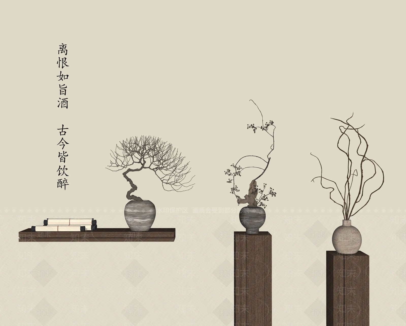 侘寂花瓶SU模型下载【ID:1196964941】