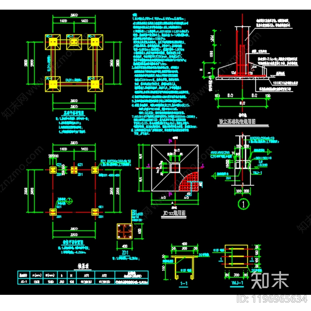 口袋公园cad施工图下载【ID:1196965634】