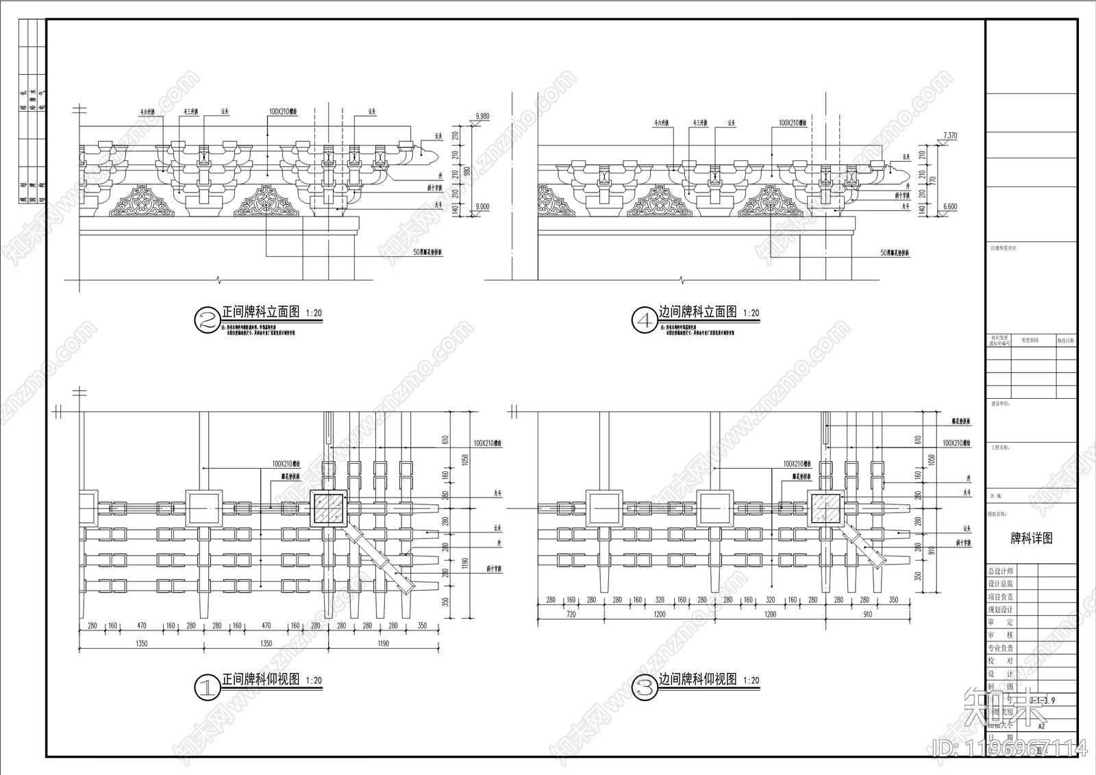 仿古建筑cad施工图下载【ID:1196967114】