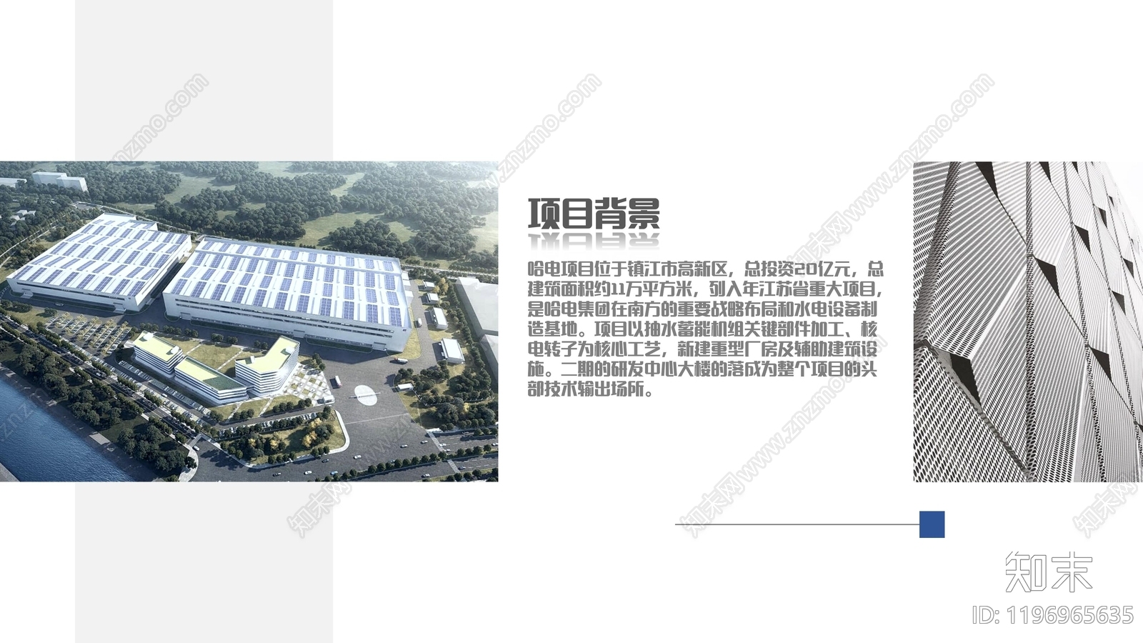 现代新中式办公室下载【ID:1196965635】