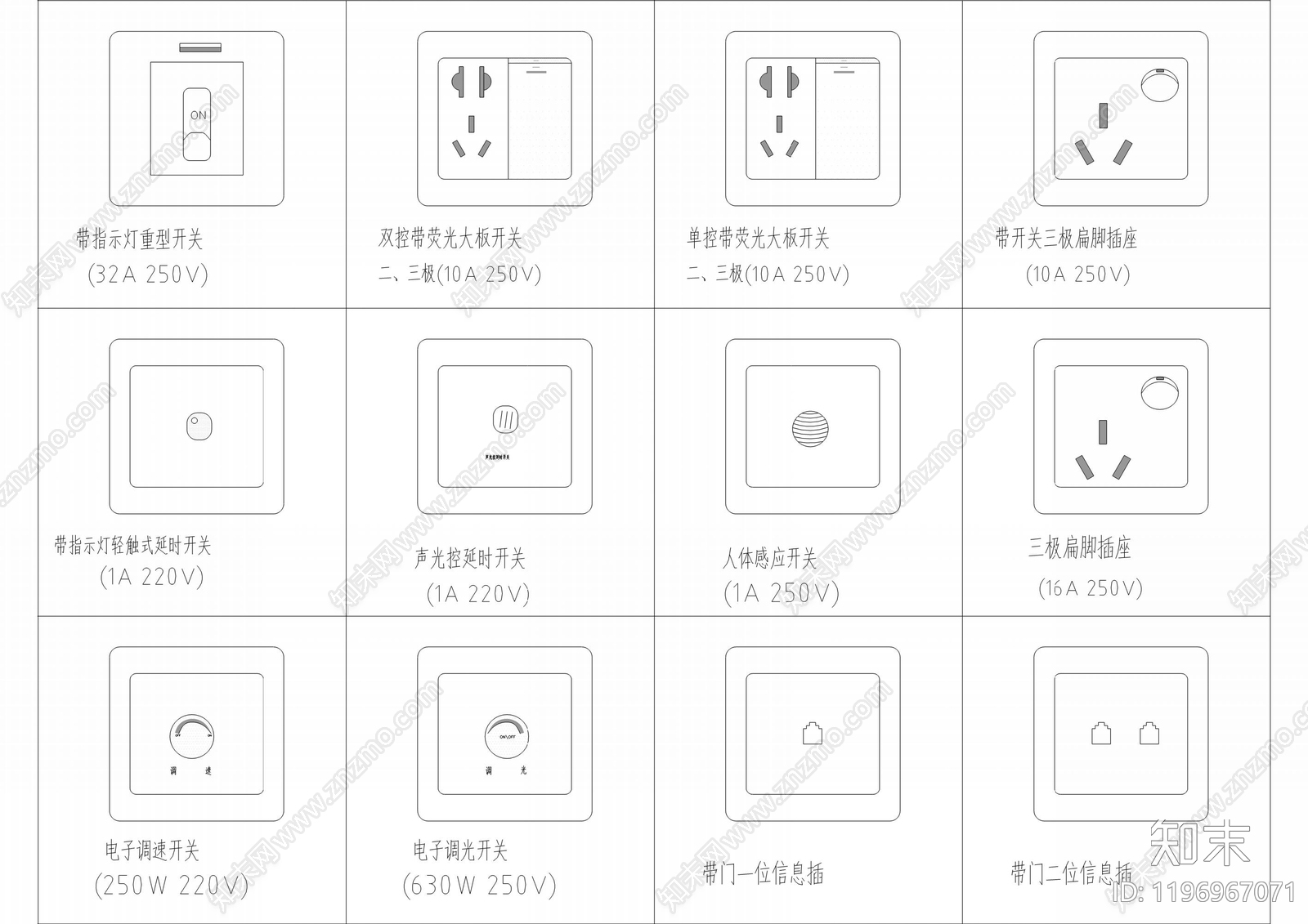 现代开关插座cad施工图下载【ID:1196967071】