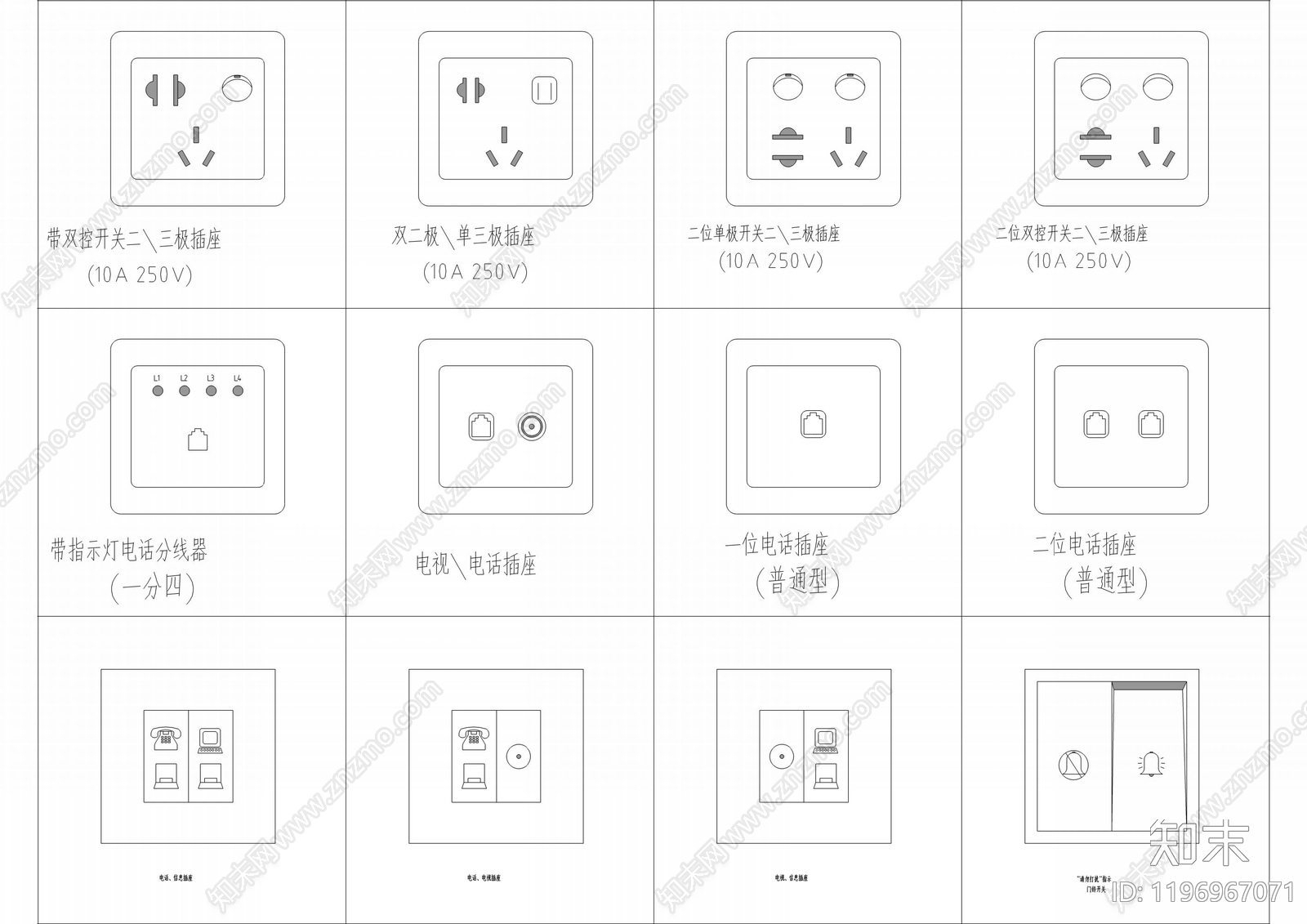 现代开关插座cad施工图下载【ID:1196967071】