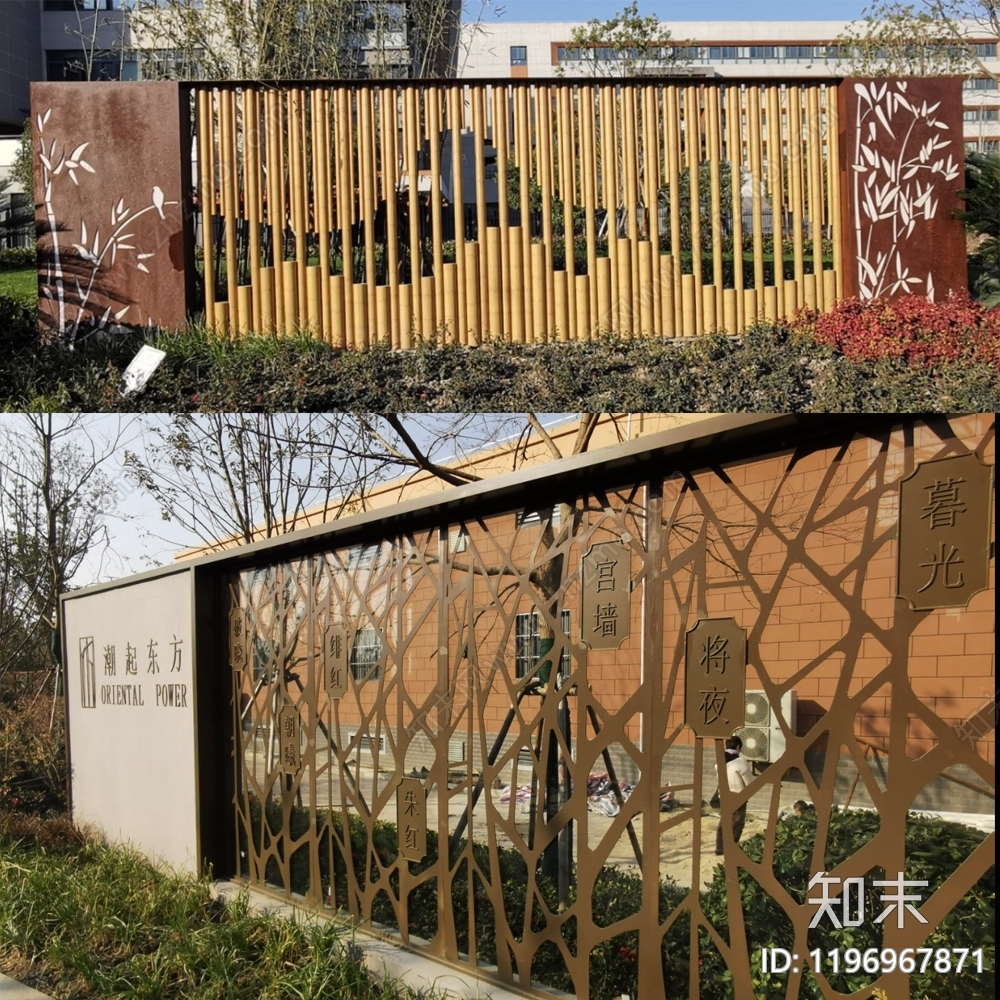 现代新中式景墙图库cad施工图下载【ID:1196967871】