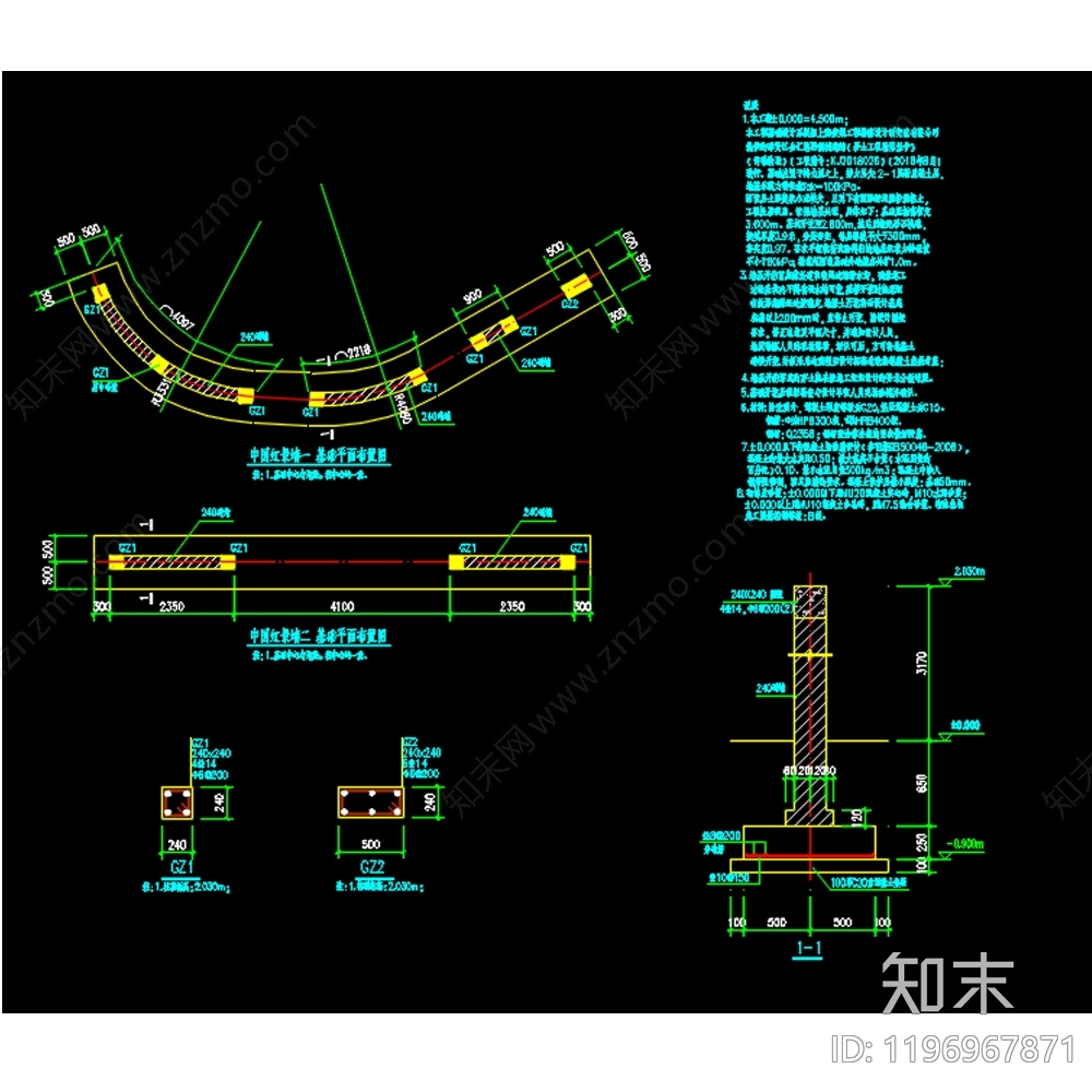 现代新中式景墙图库cad施工图下载【ID:1196967871】