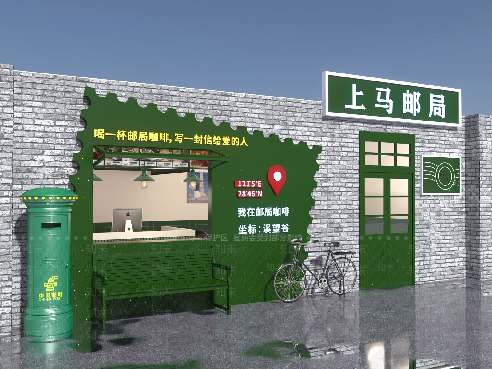 复古咖啡厅3D模型下载【ID:1215153997】