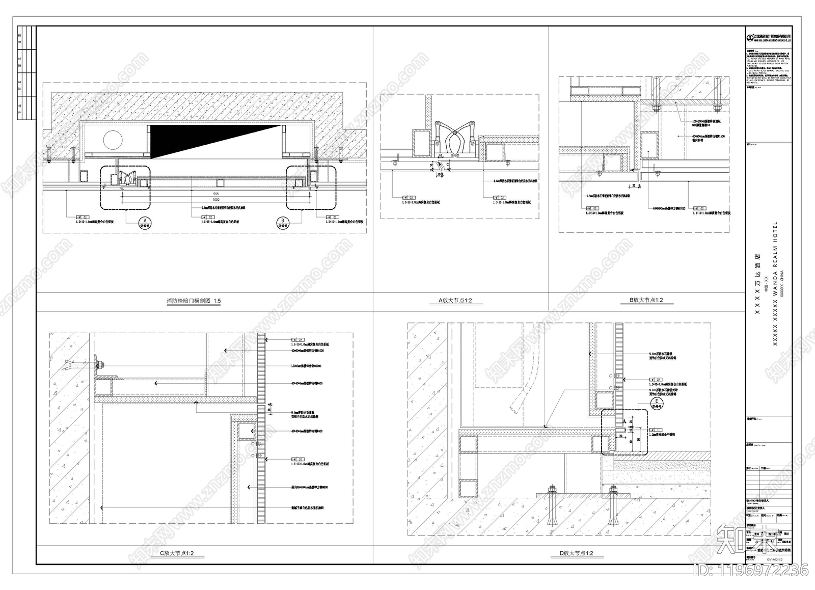 隐形门节点施工图下载【ID:1196972236】