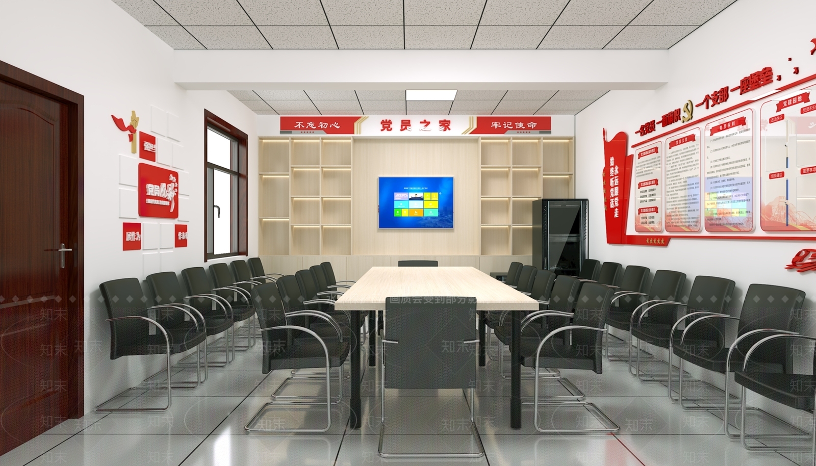 现代党建室3D模型下载【ID:1196975096】