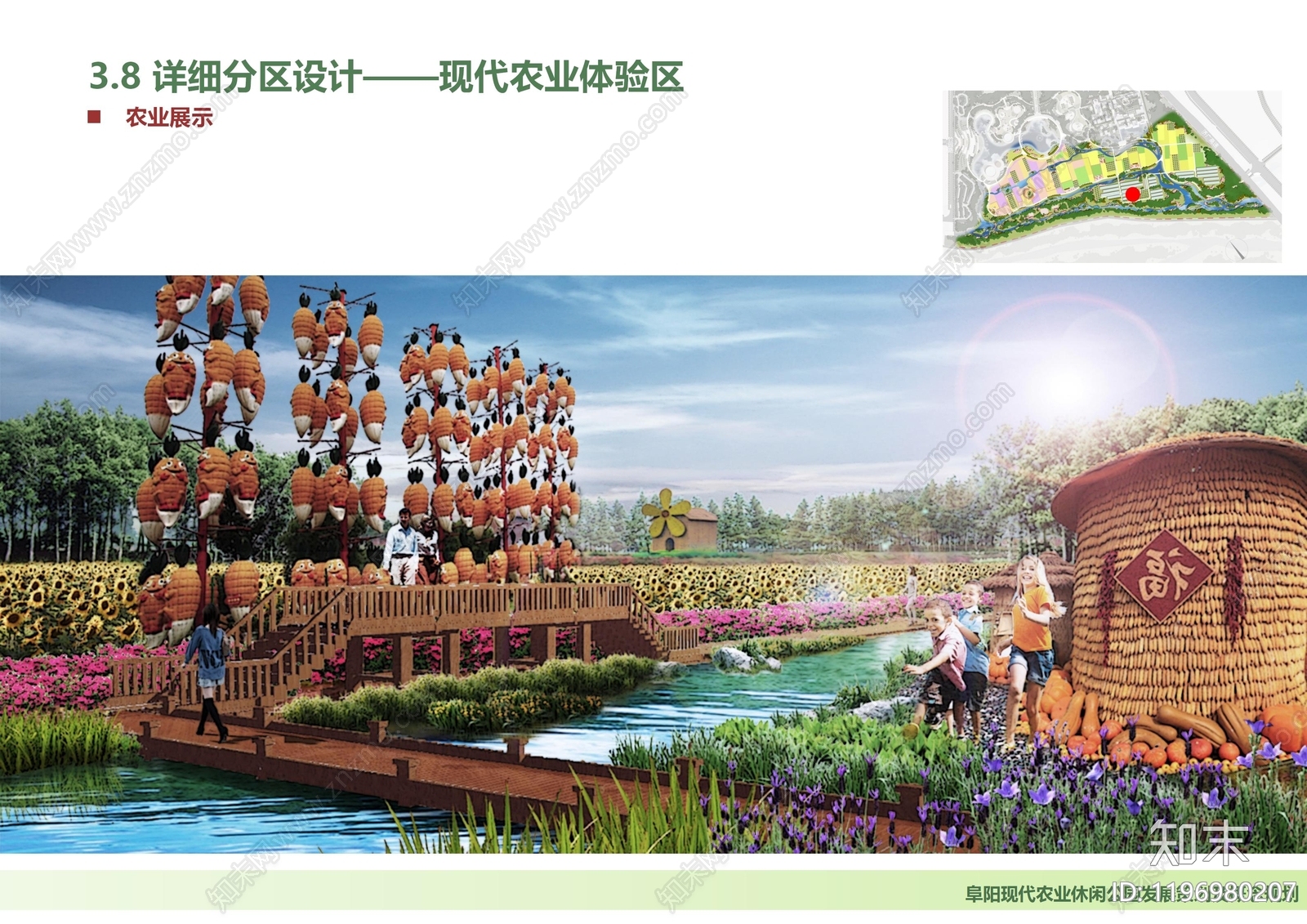 现代其他公园景观下载【ID:1196980207】