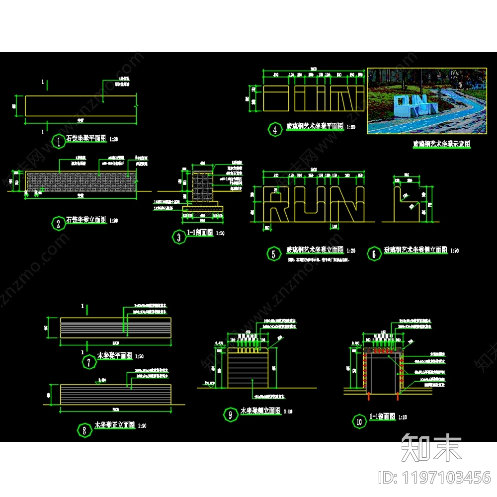 现代座凳图库施工图下载【ID:1197103456】