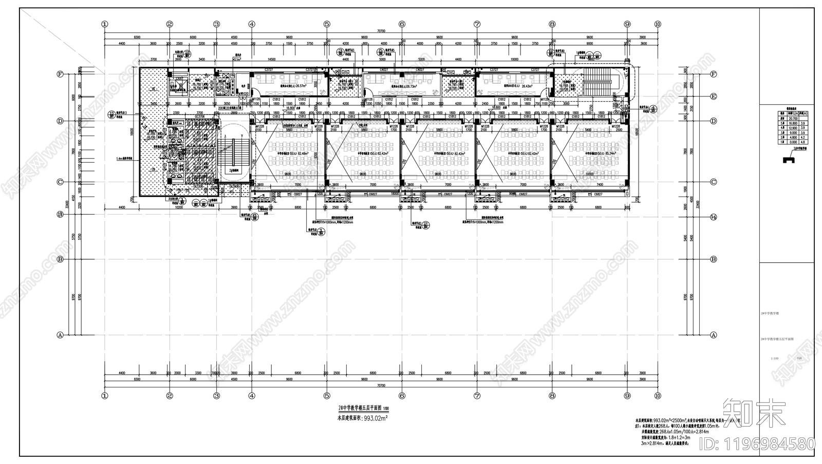 现代学校建筑cad施工图下载【ID:1196984580】