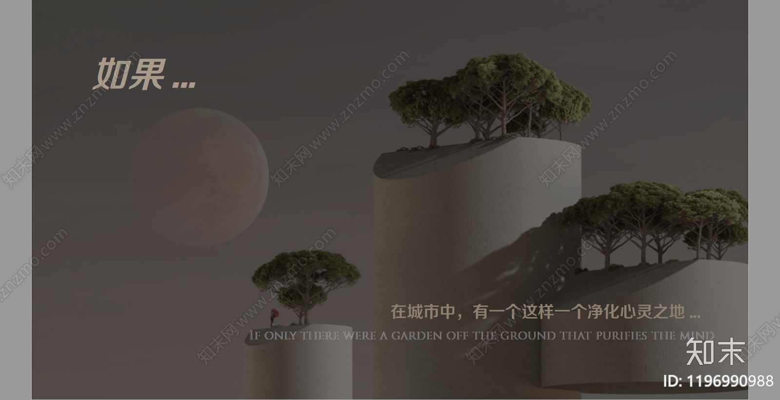 现代屋顶花园下载【ID:1196990988】
