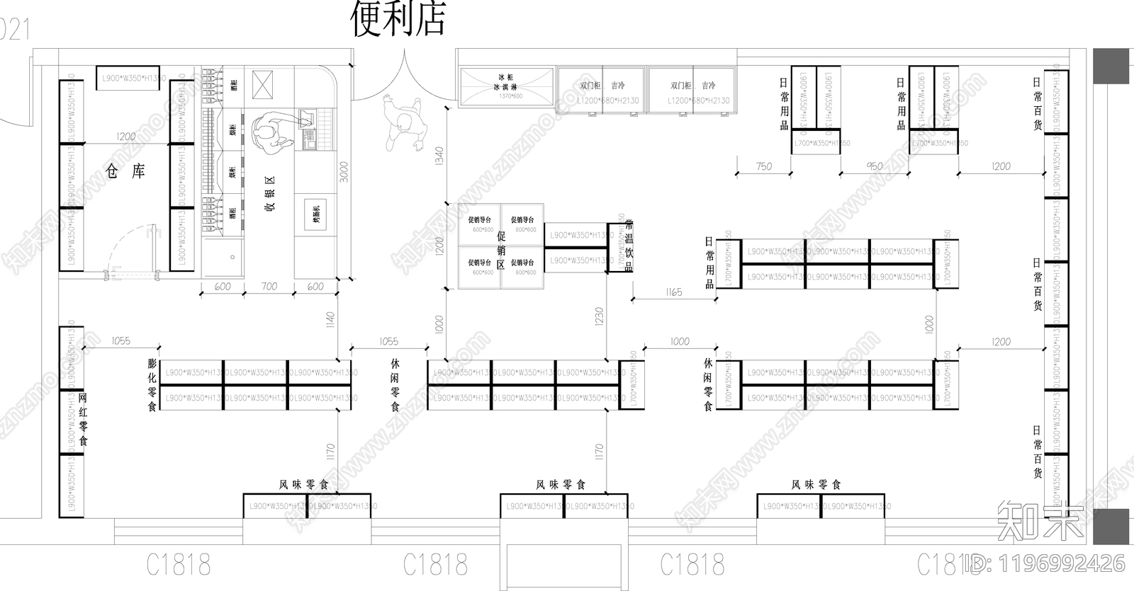 现代超市cad施工图下载【ID:1196992426】