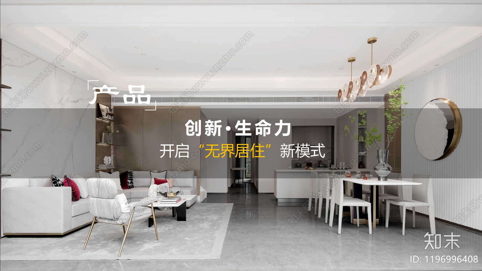 现代小区建筑下载【ID:1196996408】