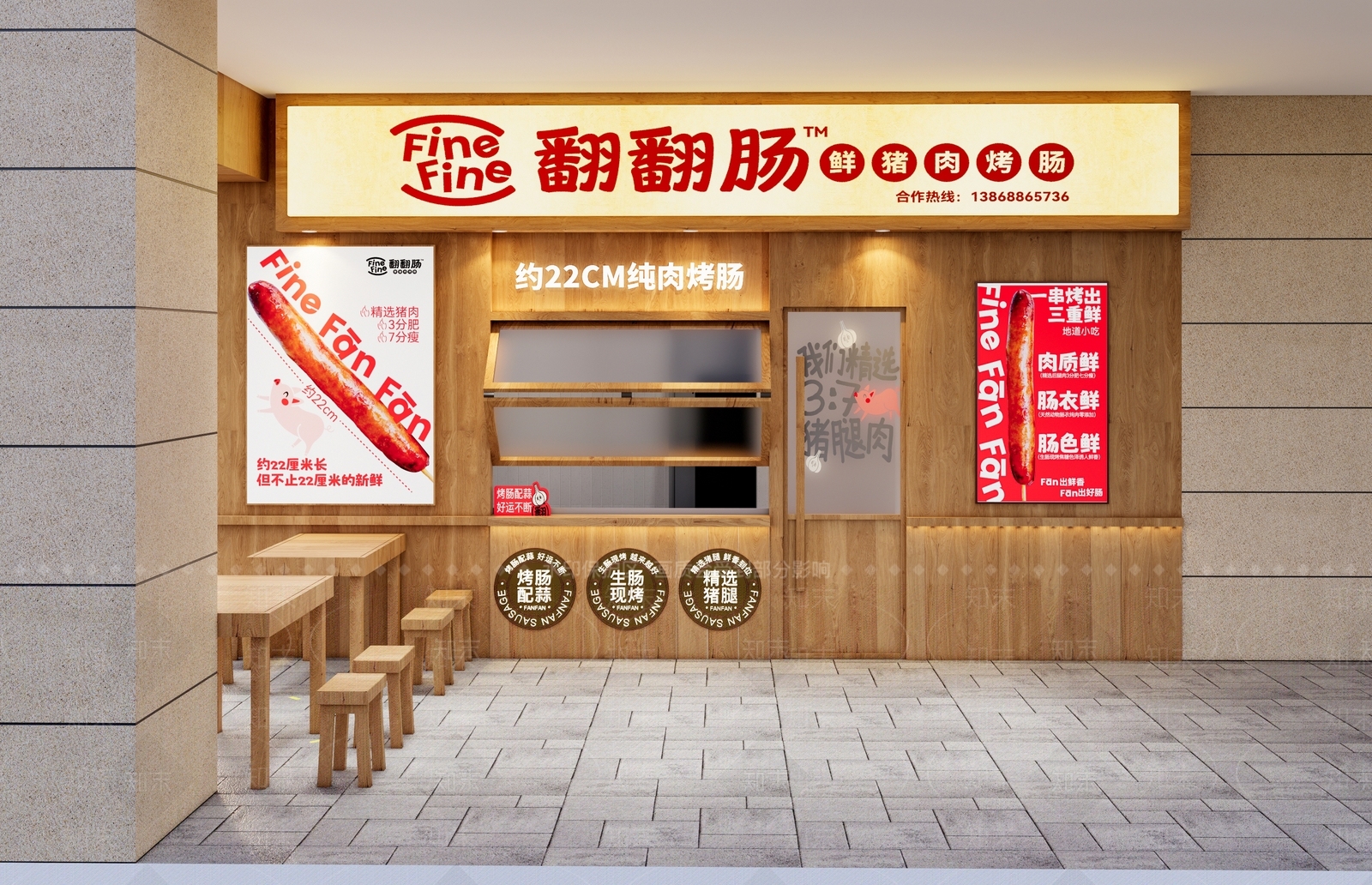 现代原木快餐店SU模型下载【ID:1197108022】
