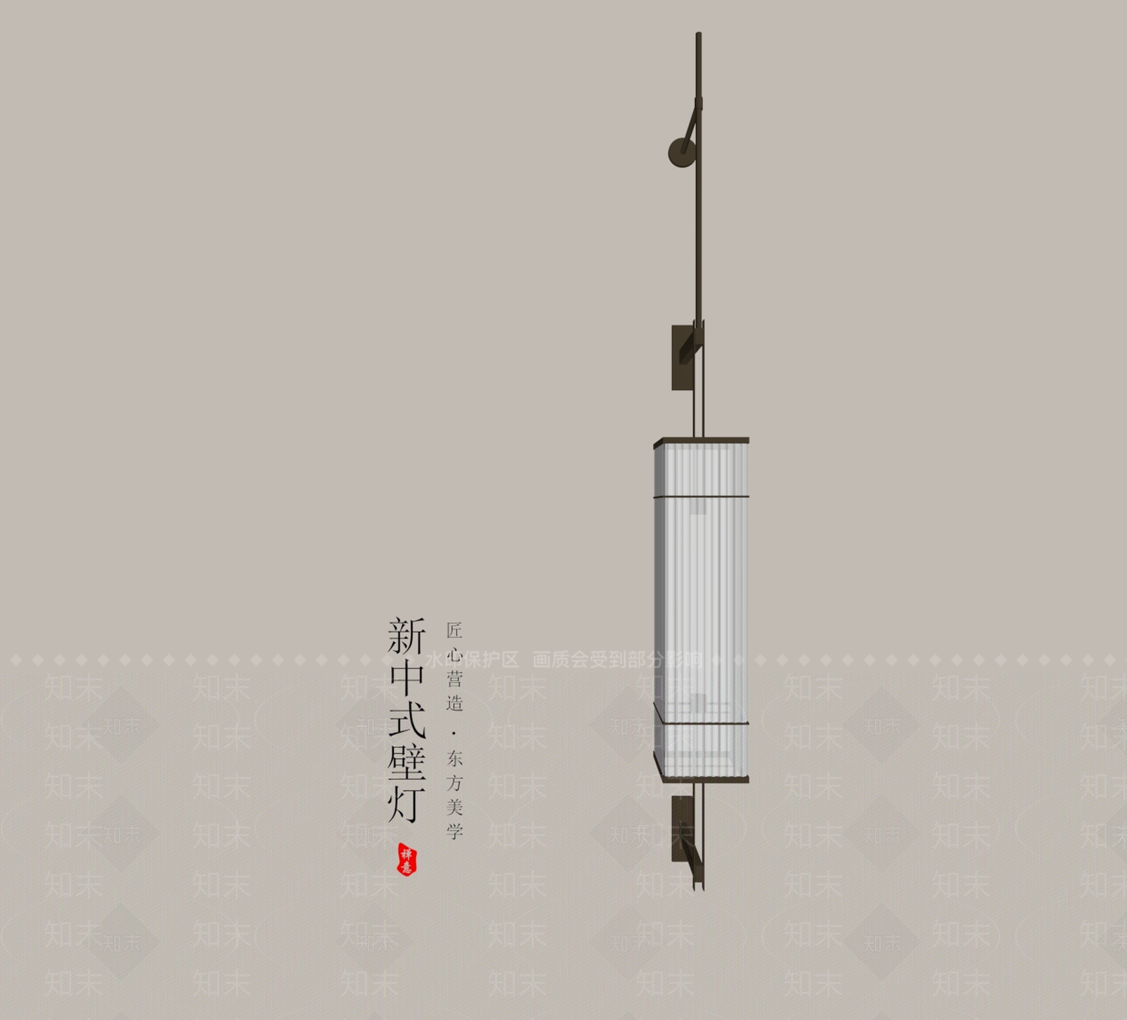 新中式壁灯SU模型下载【ID:1197008568】