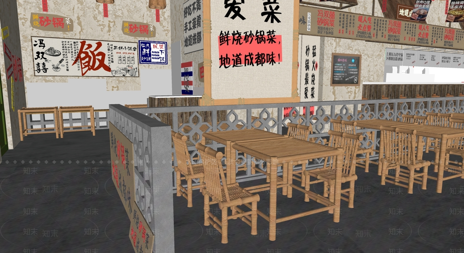 日式日料店SU模型下载【ID:1197013253】