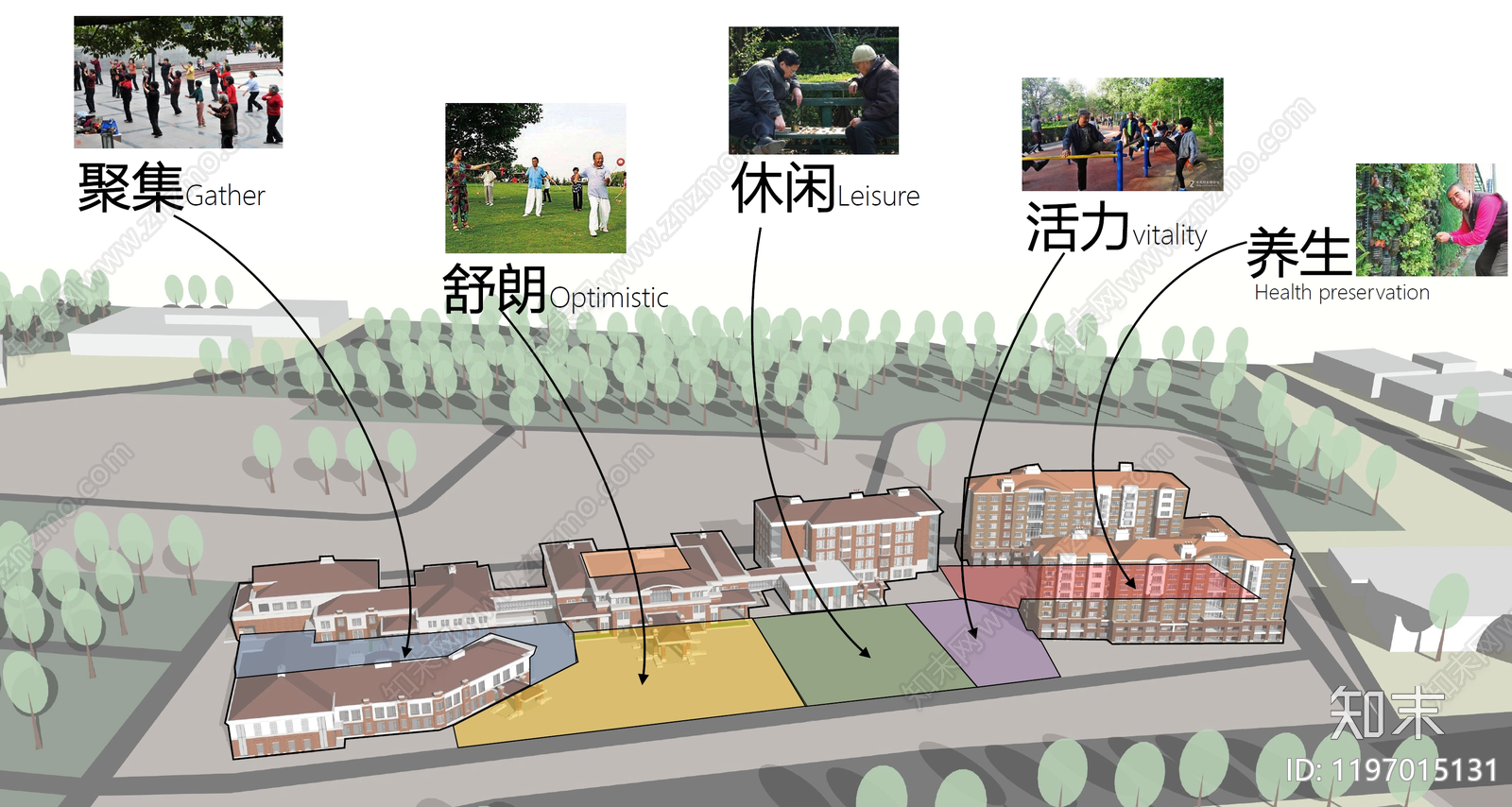 现代欧式养老院景观下载【ID:1197015131】