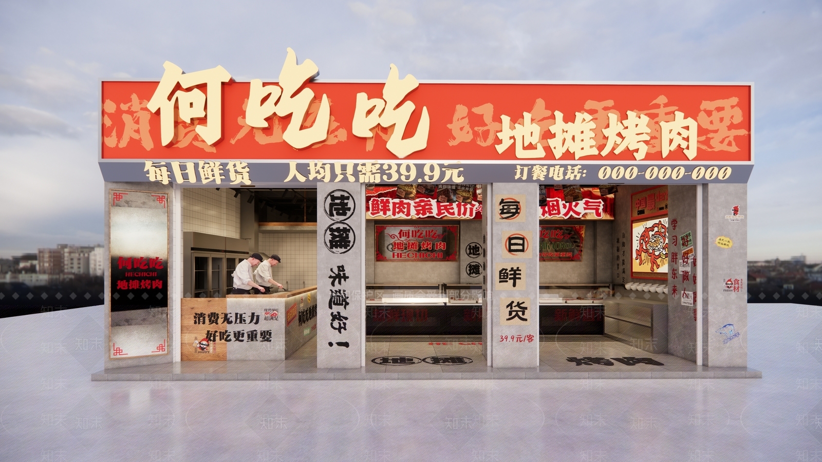 工业现代烧烤烤肉店SU模型下载【ID:1197277567】