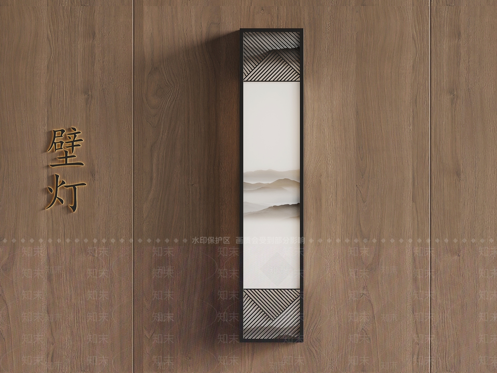 新中式壁灯3D模型下载【ID:1197018846】