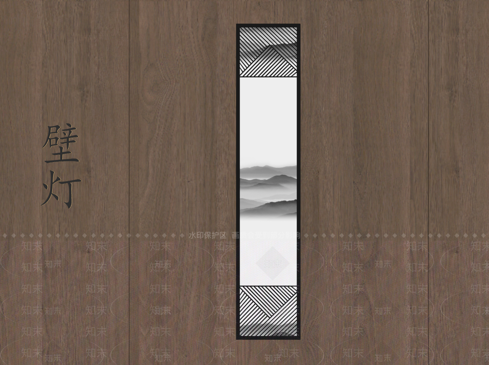 新中式壁灯SU模型下载【ID:1197018956】