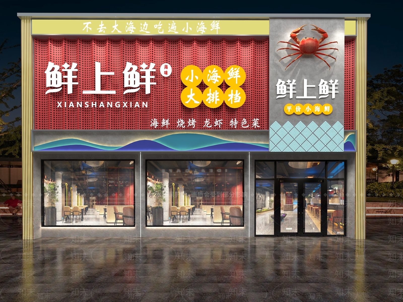 现代其他商业空间3D模型下载【ID:1197040035】