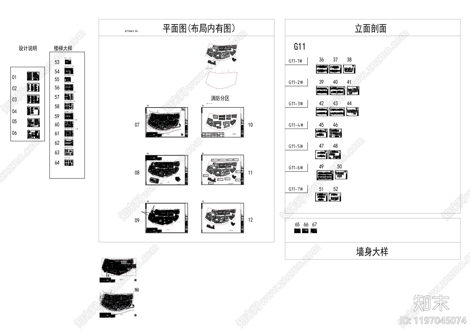 现代新中式商业街cad施工图下载【ID:1197045074】