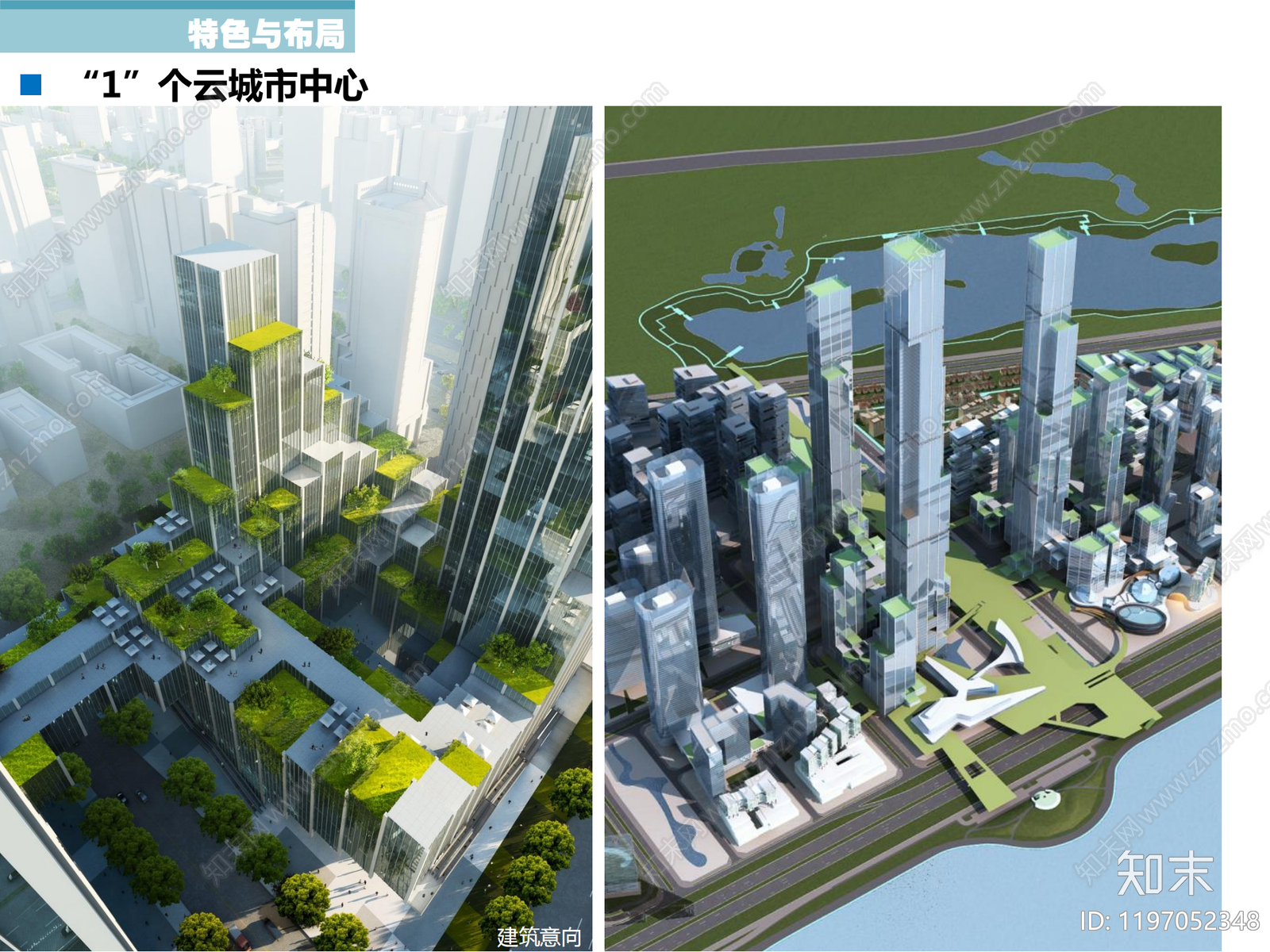城市规划cad施工图下载【ID:1197052348】