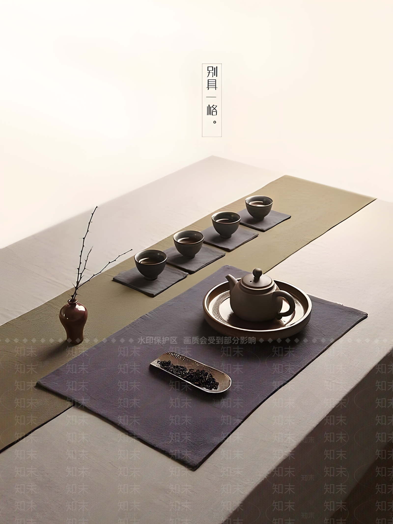 现代新中式茶室3D模型下载【ID:1197052479】