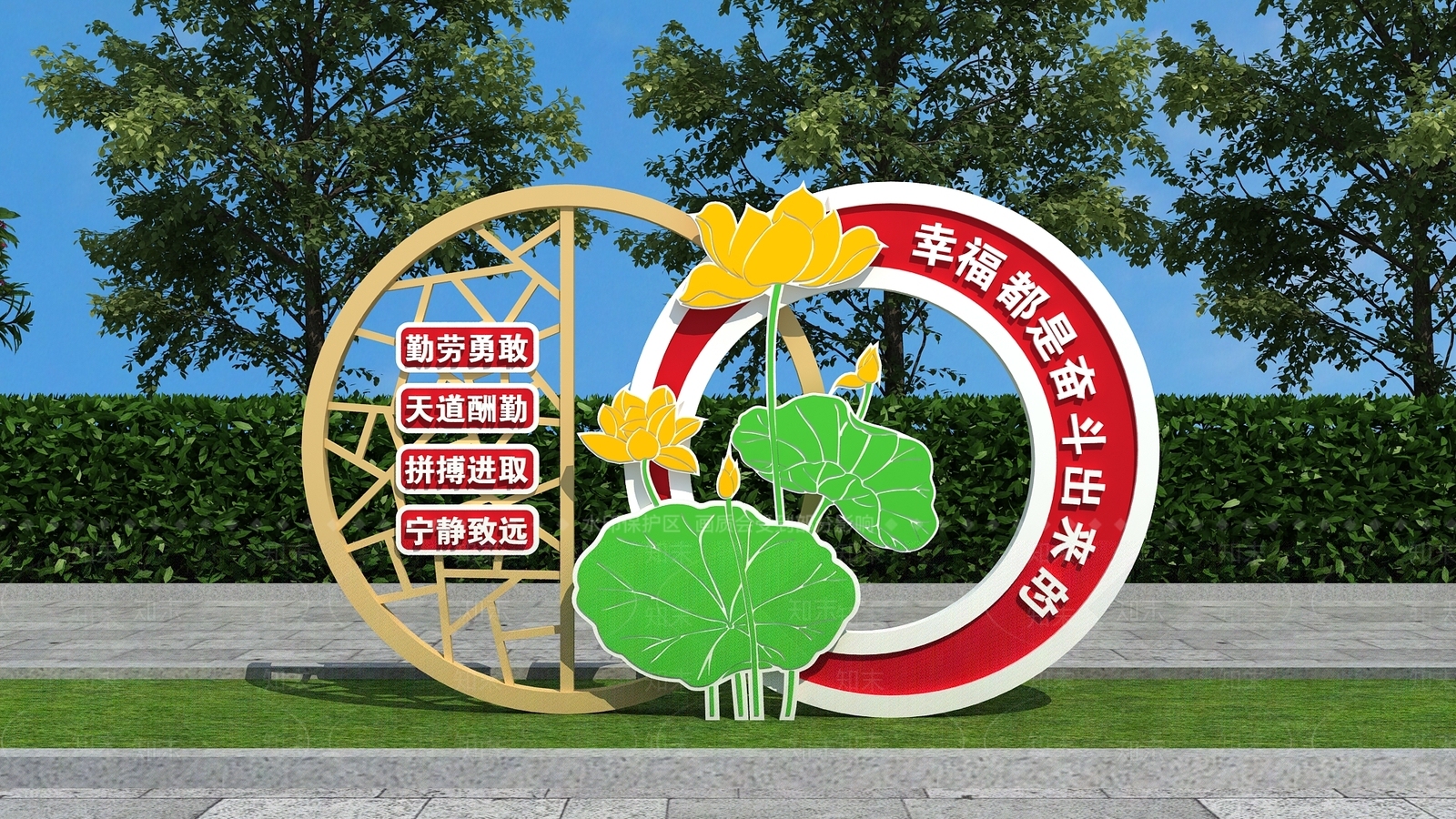现代景观雕塑3D模型下载【ID:1197057345】