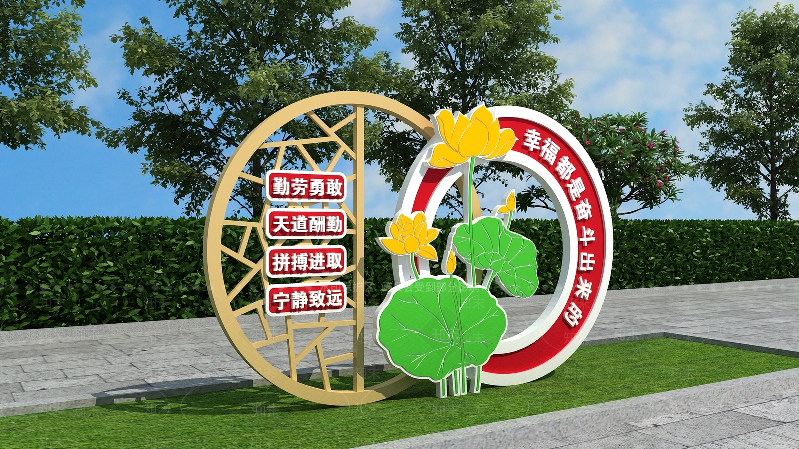 现代景观雕塑3D模型下载【ID:1197057345】