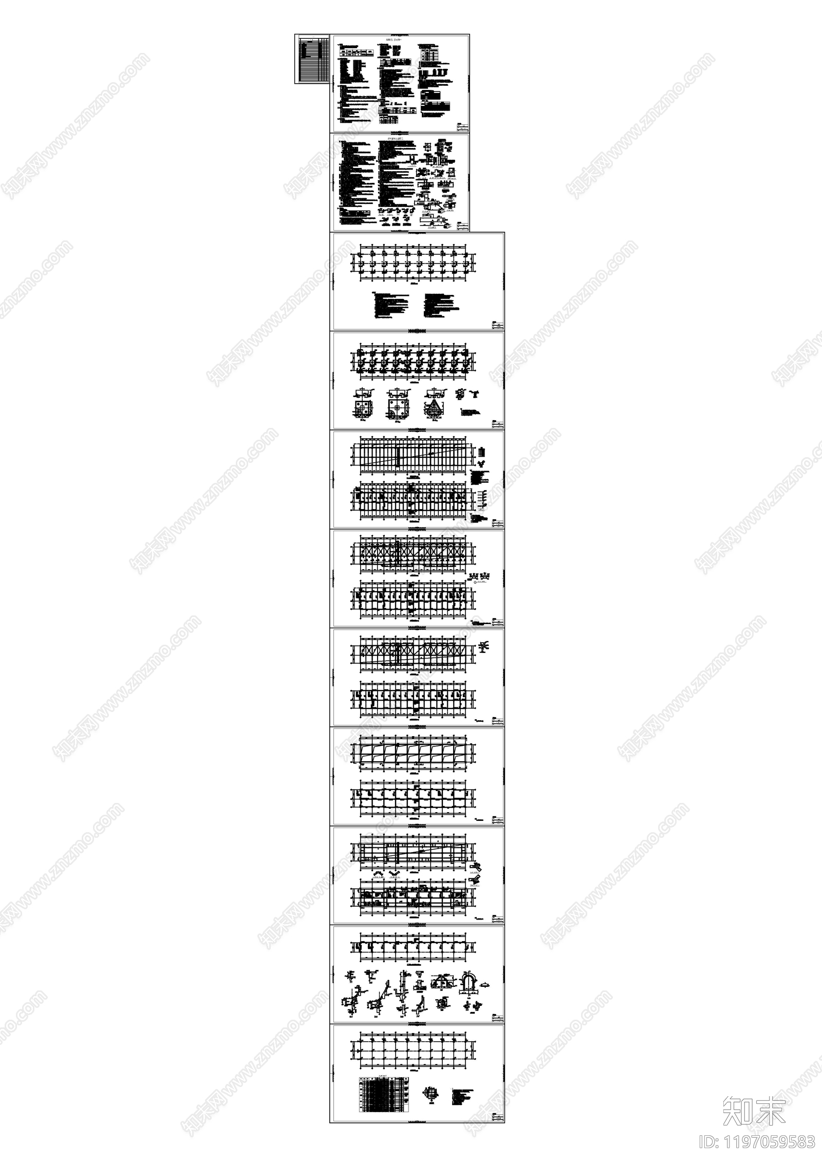 混凝土结构cad施工图下载【ID:1197059583】